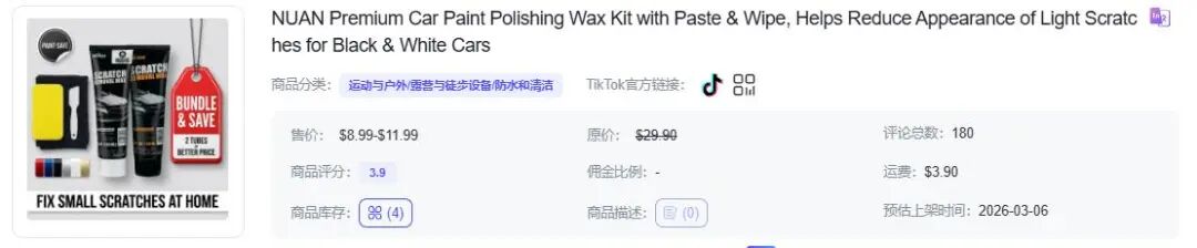 ��������45��TikTok�������۽���������������