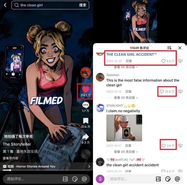 TikTok�̾����·�����5000����AI�̾���������˿