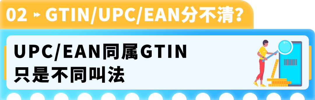 GTIN�㲻��=�ϼܿ�����3���ӿ�������������������������ѷ���⣡
