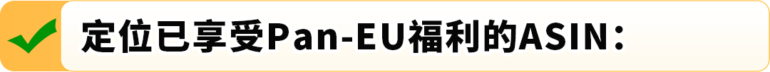 ����ѷ(Pan-EU)�Ż���վ��������3����������ASIN���������