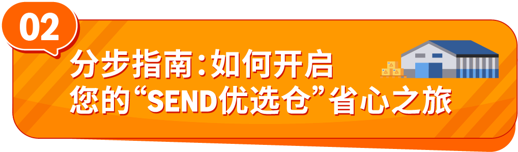 Amazon SEND��ѡ�ֳ������ߣ��˷����ʡ15%����ָ����ʡ�ģ�