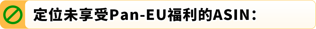 ����ѷ(Pan-EU)�Ż���վ��������3����������ASIN���������