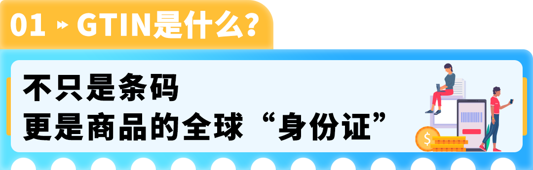 GTIN�㲻��=�ϼܿ�����3���ӿ�������������������������ѷ���⣡