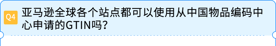GTIN�㲻��=�ϼܿ�����3���ӿ�������������������������ѷ���⣡