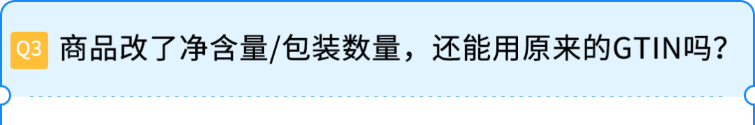 GTIN�㲻��=�ϼܿ�����3���ӿ�������������������������ѷ���⣡