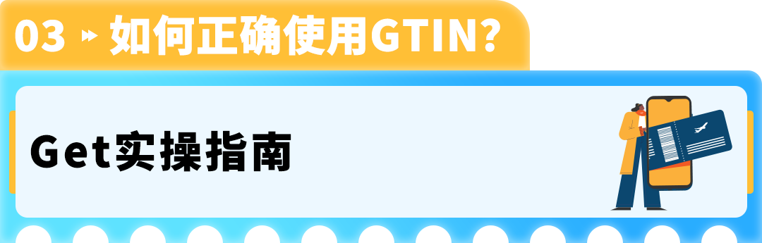 GTIN�㲻��=�ϼܿ�����3���ӿ�������������������������ѷ���⣡
