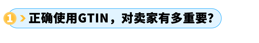 GTIN�㲻��=�ϼܿ�����3���ӿ�������������������������ѷ���⣡