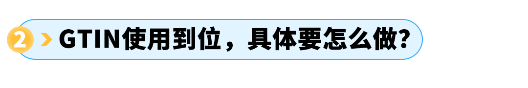 GTIN�㲻��=�ϼܿ�����3���ӿ�������������������������ѷ���⣡