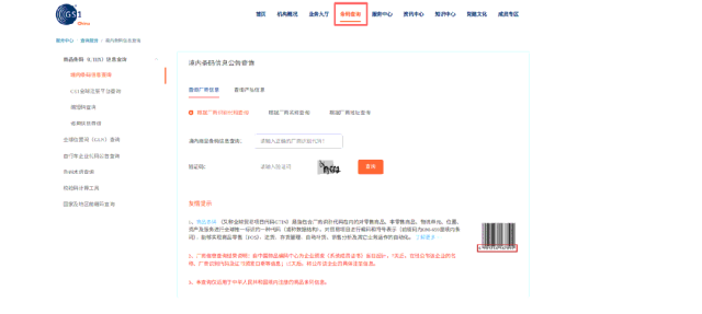 GTIN�㲻��=�ϼܿ�����3���ӿ�������������������������ѷ���⣡