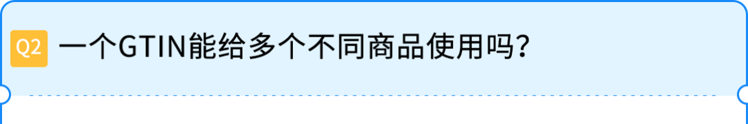 GTIN�㲻��=�ϼܿ�����3���ӿ�������������������������ѷ���⣡