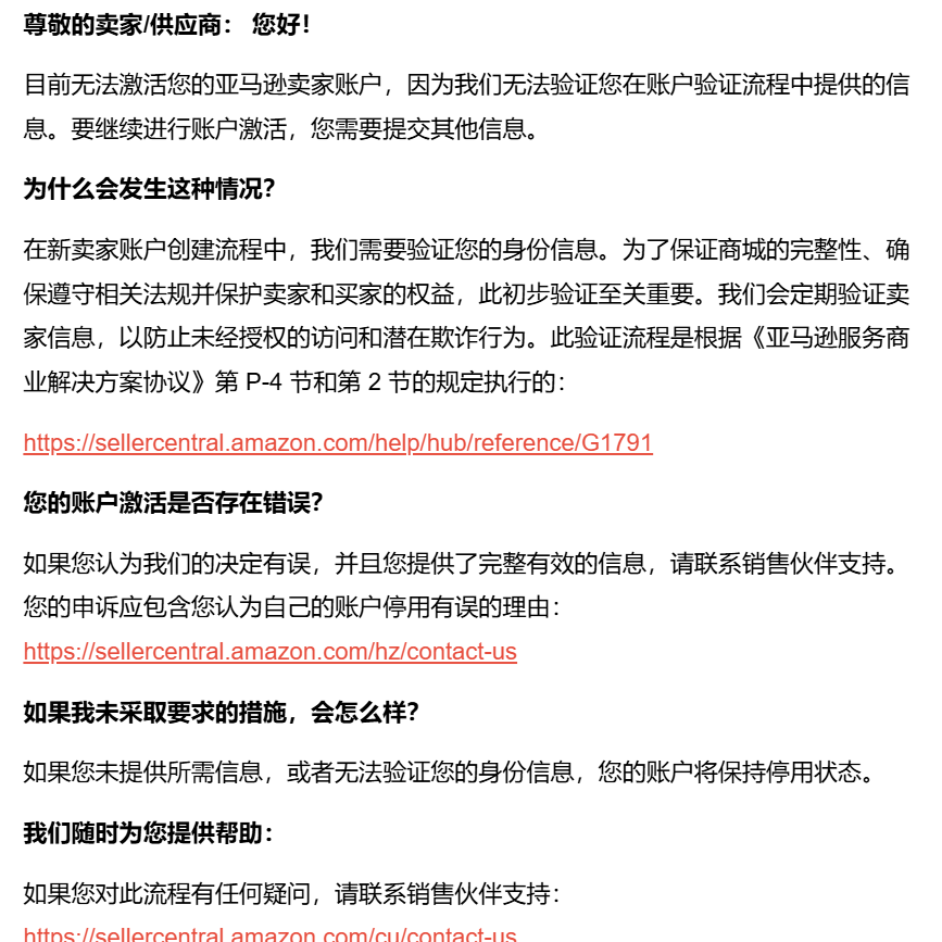 �����Բ飡����ѷP-4��֤ͻϮ�����������˺���ͣ�ã�