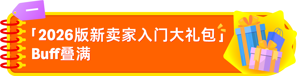 ����ѷ�䲼2026���������Ŵ���������$5W+Ӷ��ֿ���ȫ��վ�����12�Σ�