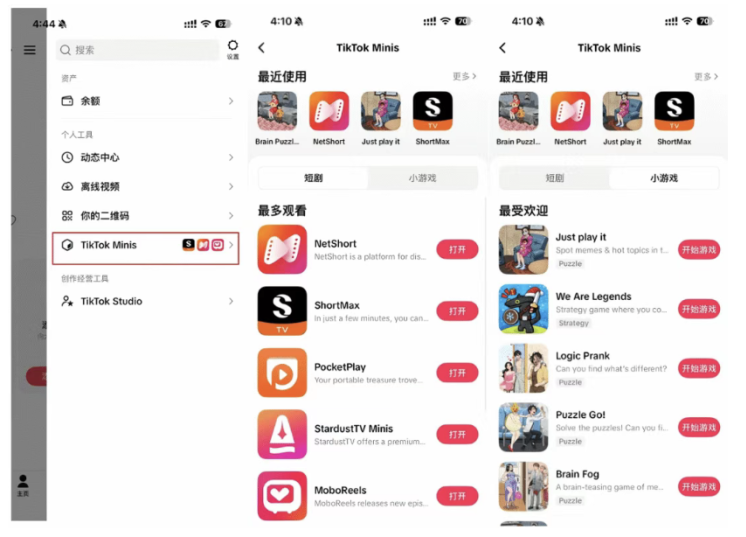 TikTok�̾����·�����5000����AI�̾���������˿