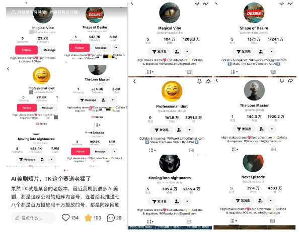 TikTok�̾����·�����5000����AI�̾���������˿