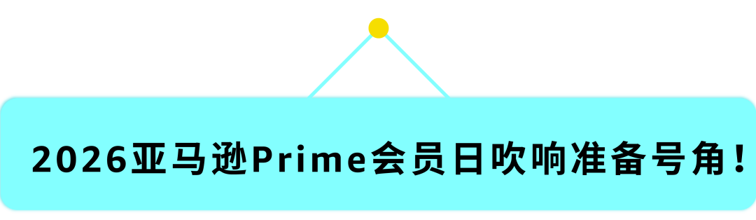 ��������2026����ѷPrime��Ա�մ����ᱨ������