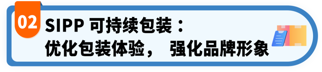 ABUIABAEGAAg952yzwYo-IvNjQEwuAg48gE 从告白点击到品牌开箱:亚马逊MCF两大职能助力多渠路竞争