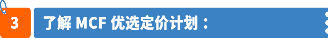 ABUIABAEGAAg_p2yzwYoiOiWsQIwuAg4fQ 从告白点击到品牌开箱:亚马逊MCF两大职能助力多渠路竞争