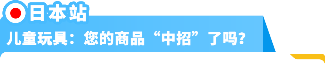 ������Ԥ��������ѷ�ձ���ͯ��ߡ���������������Ʒ�Ϲ���Ч���������Բ��嵥