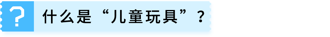 ������Ԥ��������ѷ�ձ���ͯ��ߡ���������������Ʒ�Ϲ���Ч���������Բ��嵥