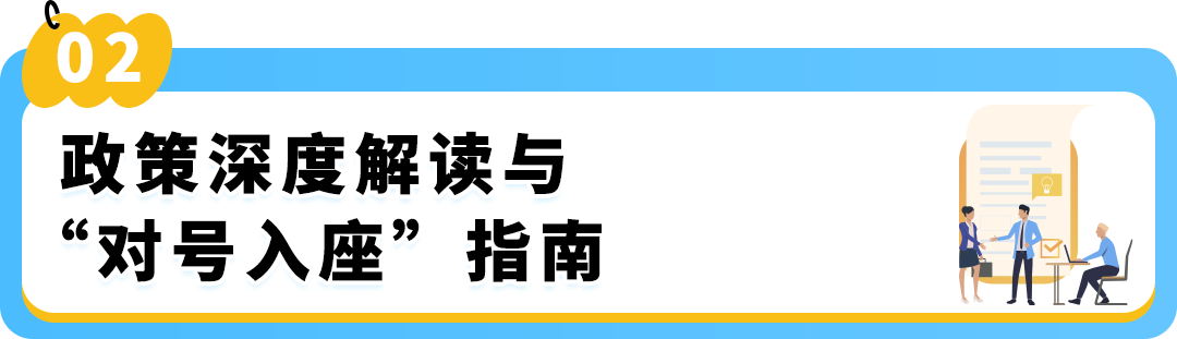 ������Ԥ��������ѷ�ձ���ͯ��ߡ���������������Ʒ�Ϲ���Ч���������Բ��嵥