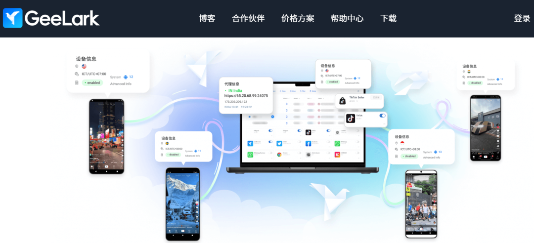 ��TikTok�羳���϶�Ҫ�õ�5�����ߣ���һ���ö��Ŷ���͵͵�ã�