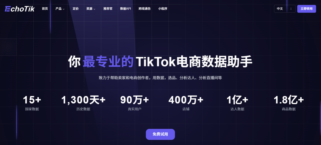 ��TikTok�羳���϶�Ҫ�õ�5�����ߣ���һ���ö��Ŷ���͵͵�ã�