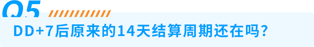 ���ȣ�����ѷ DD+7����������ְ��ֽ����Ż��ؿ����