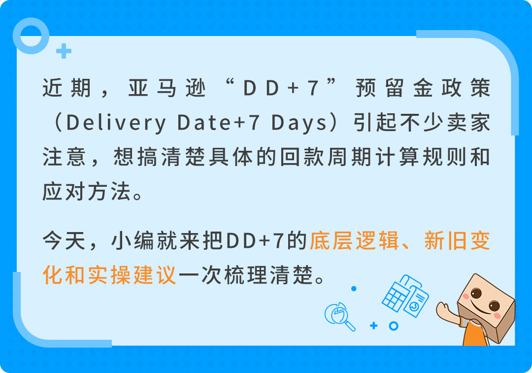 ���ȣ�����ѷ DD+7����������ְ��ֽ����Ż��ؿ����