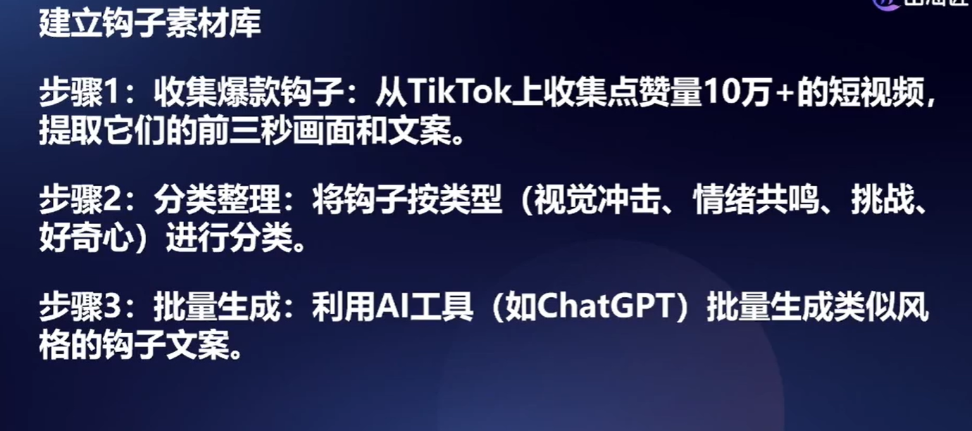 ABUIABAEGAAgkda4zgYo7NCKDjDkCjjkBA µ¥ÊÓÆµÒ»¸öÔÂÂô30¶àÍòÃÀ½ð£¡TikTok±¬¿îÃÜÂë²ð½â