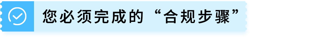 ������Ԥ��������ѷ�ձ���ͯ��ߡ���������������Ʒ�Ϲ���Ч���������Բ��嵥
