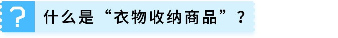 ������Ԥ��������ѷ�ձ���ͯ��ߡ���������������Ʒ�Ϲ���Ч���������Բ��嵥