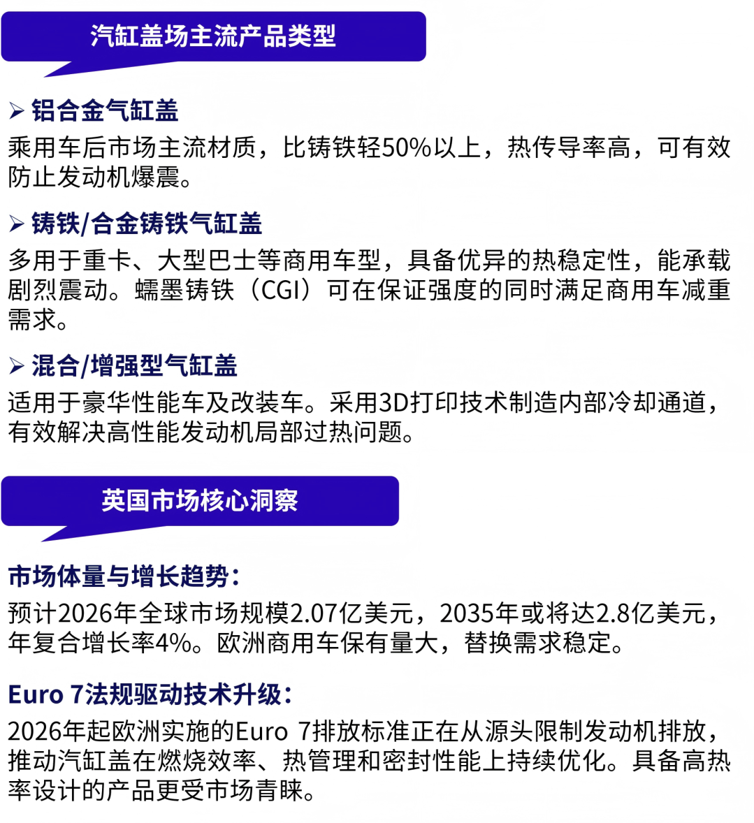 ABUIABAEGAAgreDdzgYo5KW1lQYwtwg4mgk “既合规又赢利”的宝藏选品!手把手教你拿下欧洲汽配