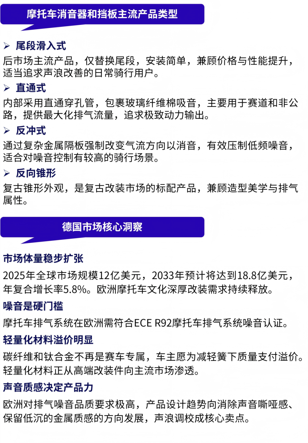 ABUIABAEGAAgruDdzgYoweG5rwIwuAg4jgw “既合规又赢利”的宝藏选品!手把手教你拿下欧洲汽配