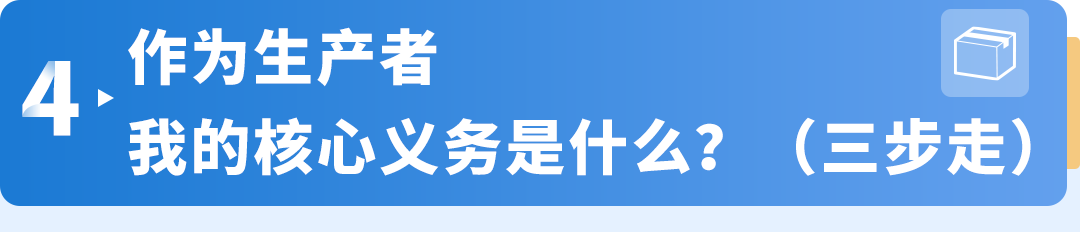 8/12��Ч��ŷ�˰�װ���¹�PPWR������ѷ���ұ���������