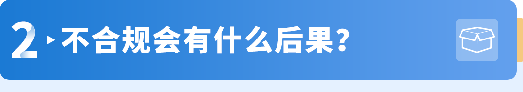 8/12��Ч��ŷ�˰�װ���¹�PPWR������ѷ���ұ���������