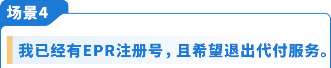 8/12��Ч��ŷ�˰�װ���¹�PPWR������ѷ���ұ���������