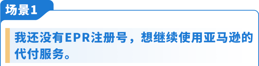 8/12��Ч��ŷ�˰�װ���¹�PPWR������ѷ���ұ���������