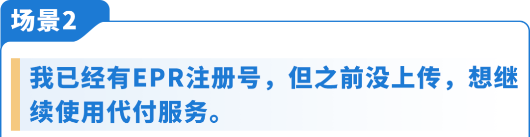 8/12��Ч��ŷ�˰�װ���¹�PPWR������ѷ���ұ���������