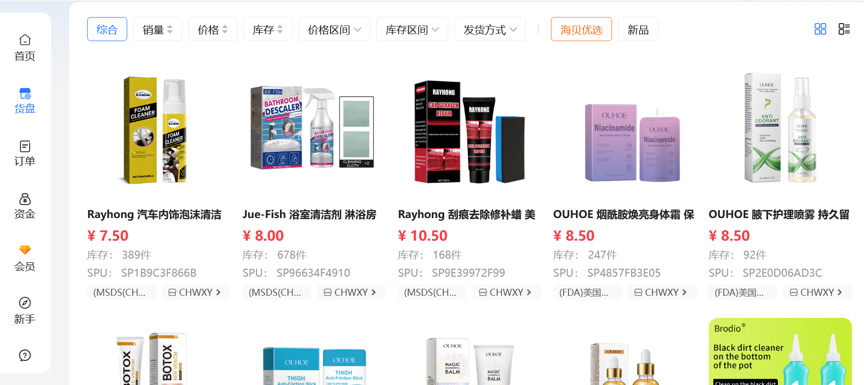 ������TikTok����ӯ����ح�����淨��һ������ģʽ����