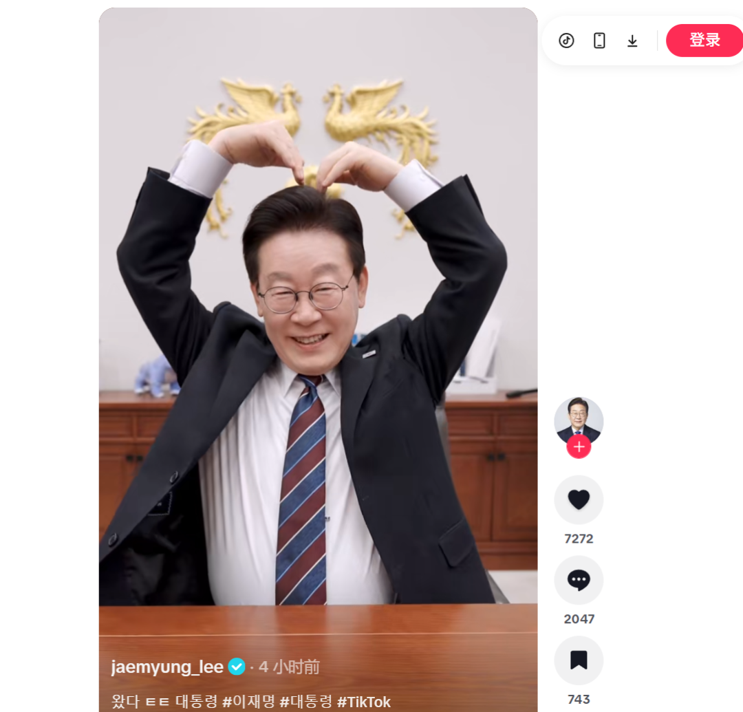 ������TikTok Shop����