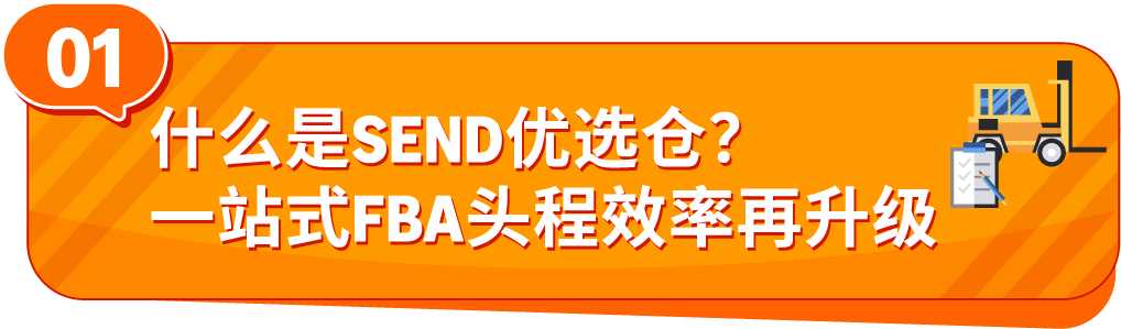 Amazon SEND��ѡ�ֳ������ߣ��˷����ʡ15%����ָ����ʡ�ģ�