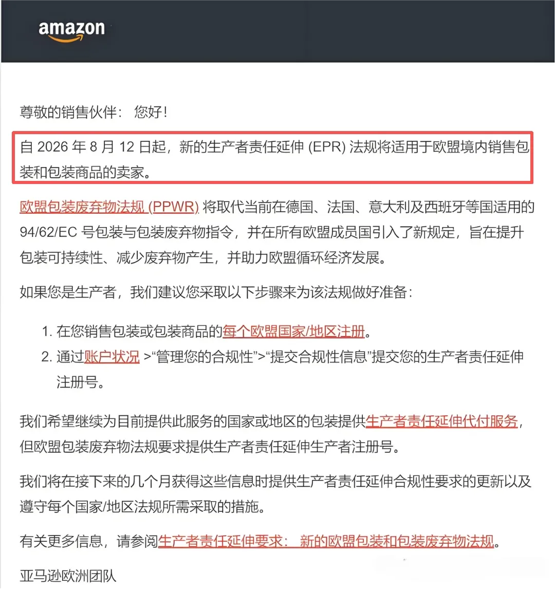 ����ѷ֪ͨ�·���PPWR����8��12����ִ�������Ϲ潫���ͣ�۷��